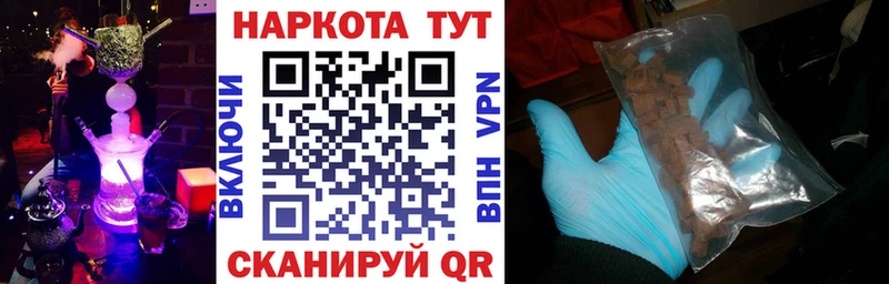Что такое Лосино-Петровский Амфетамин  A PVP  МЕФ  Конопля  Гашиш 