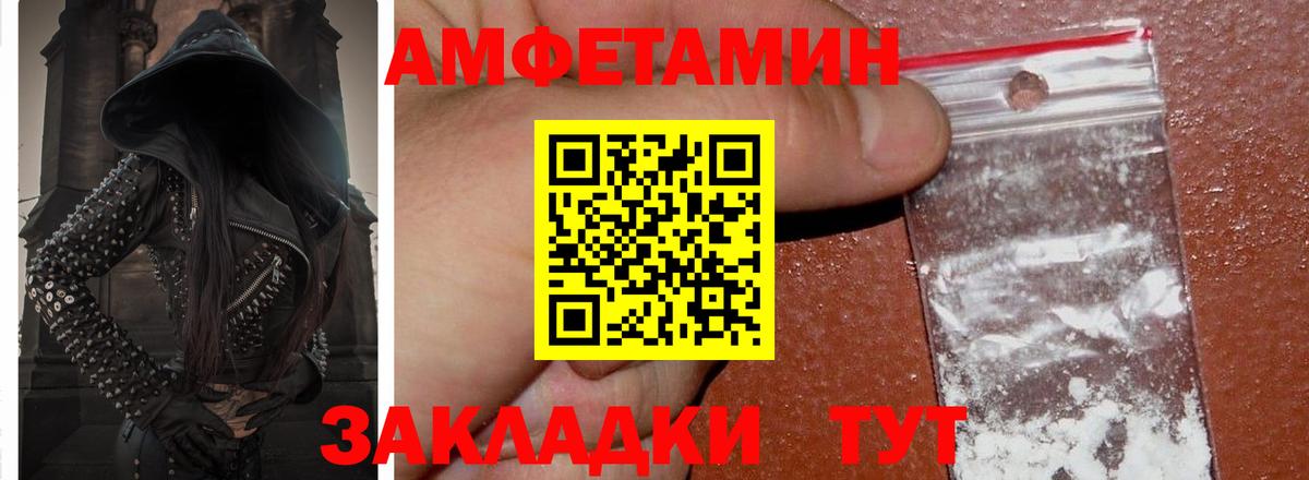 АМФ Premium Лосино-Петровский