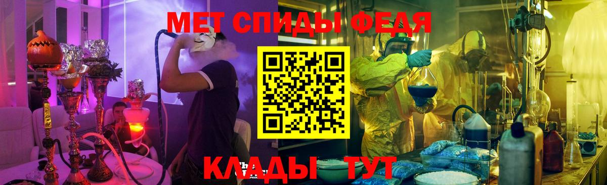 АМФ 98%  АМФ  Лосино-Петровский  Amphetamine 