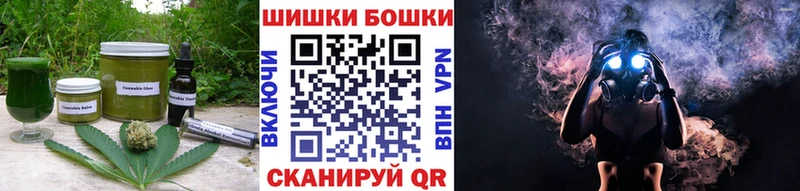 Печенье с ТГК марихуана  Лосино-Петровский 