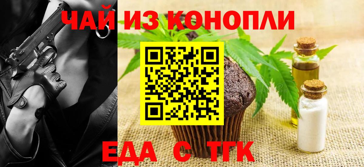 Canna-Cookies марихуана  Лосино-Петровский 