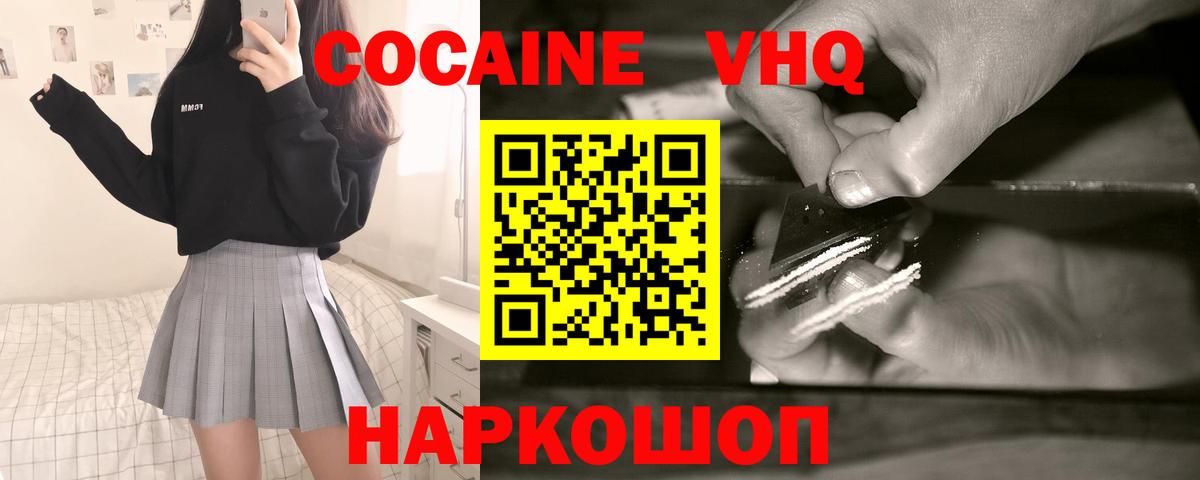 МДМА  Лосино-Петровский  APVP СК   Каннабис  Мефедрон кристаллы  Экстази  ГАШИШ  МЕФ  Лсд 25  Вход с VPN  Кокаин 