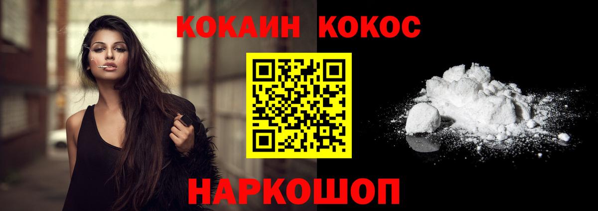 Cocaine Боливия Лосино-Петровский