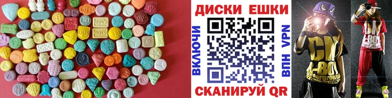 Экстази 280мг  Лосино-Петровский 