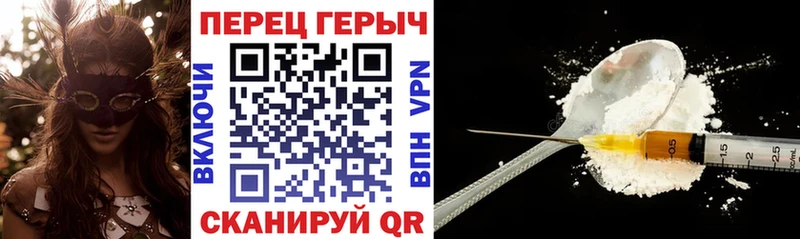 Героин VHQ  Лосино-Петровский 