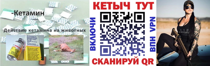 shop как зайти  Лосино-Петровский  КЕТАМИН ketamine 