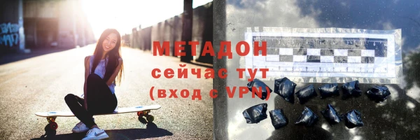 прущие крисы Абдулино