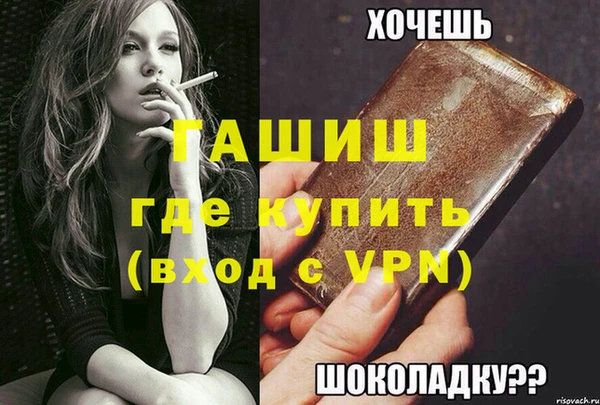 Альфа ПВП Абинск