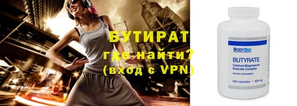 прущие крисы Абдулино