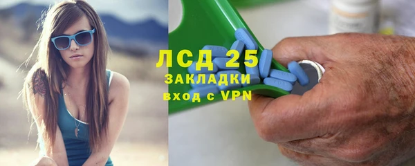 трава Абаза