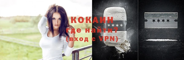 прущие крисы Абдулино