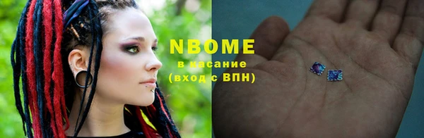 Альфа ПВП Абинск