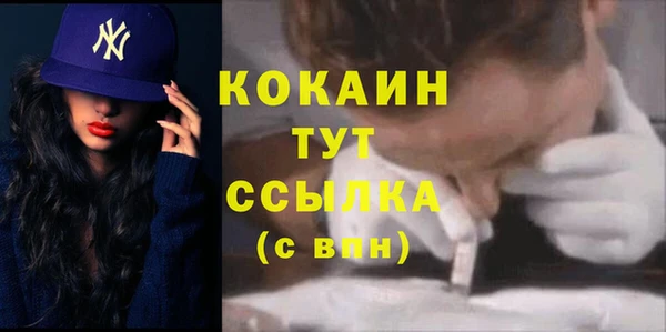 трава Абаза