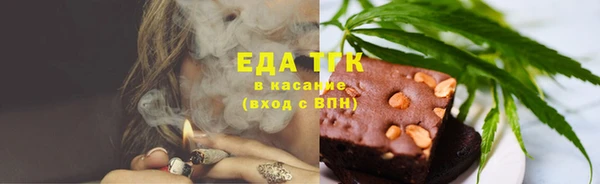 трава Абаза
