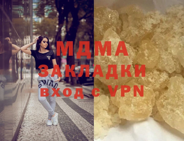 скорость mdpv Алзамай