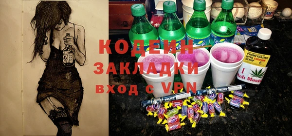 Альфа ПВП Абинск