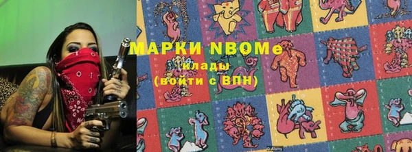 Альфа ПВП Абинск