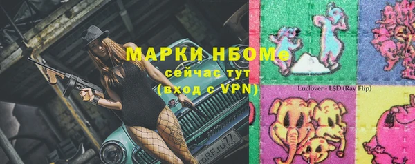 прущие крисы Абдулино