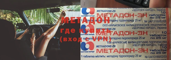 прущие крисы Абдулино