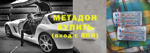 мефедрон VHQ Алексин