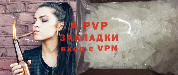 Альфа ПВП Абинск