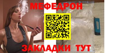 круглые Гай