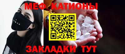 мет Гагарин