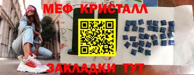 кокаин Балашиха