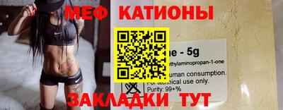 мет Балахна