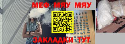круглые Гай