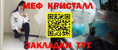 мет Гагарин