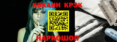 экстази Балаково