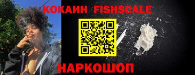 кокаин Балашиха