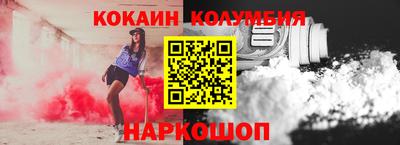 кокаин Балашиха