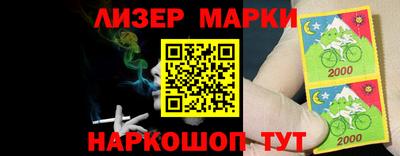 кокаин Балашиха