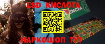 кокаин Балашиха