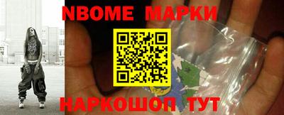 кокаин Балашиха