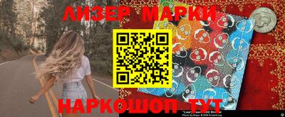 мет Балахна