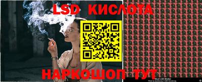 круглые Гай
