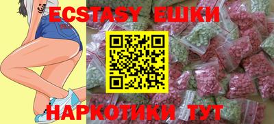 круглые Гай