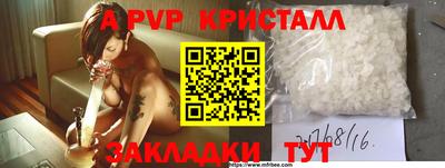 круглые Гай