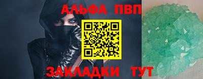 экстази Балаково