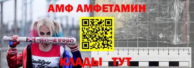 экстази Балаково