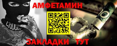 мет Гагарин