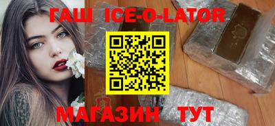 мет Балахна