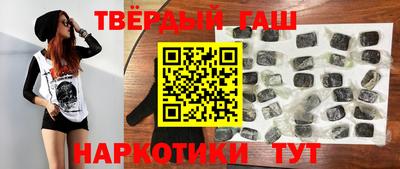 твердый Гатчина