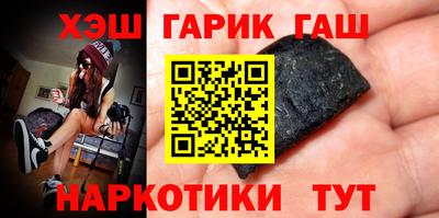 круглые Гай