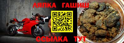 круглые Гай