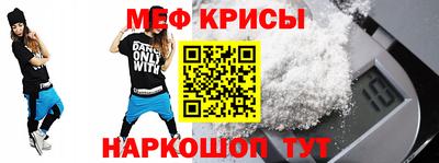 круглые Гай